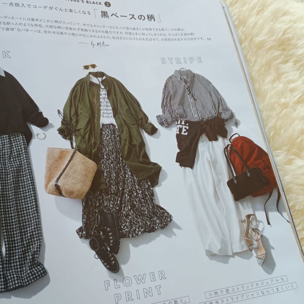 LEE　６月号　レビュー　ファッション5