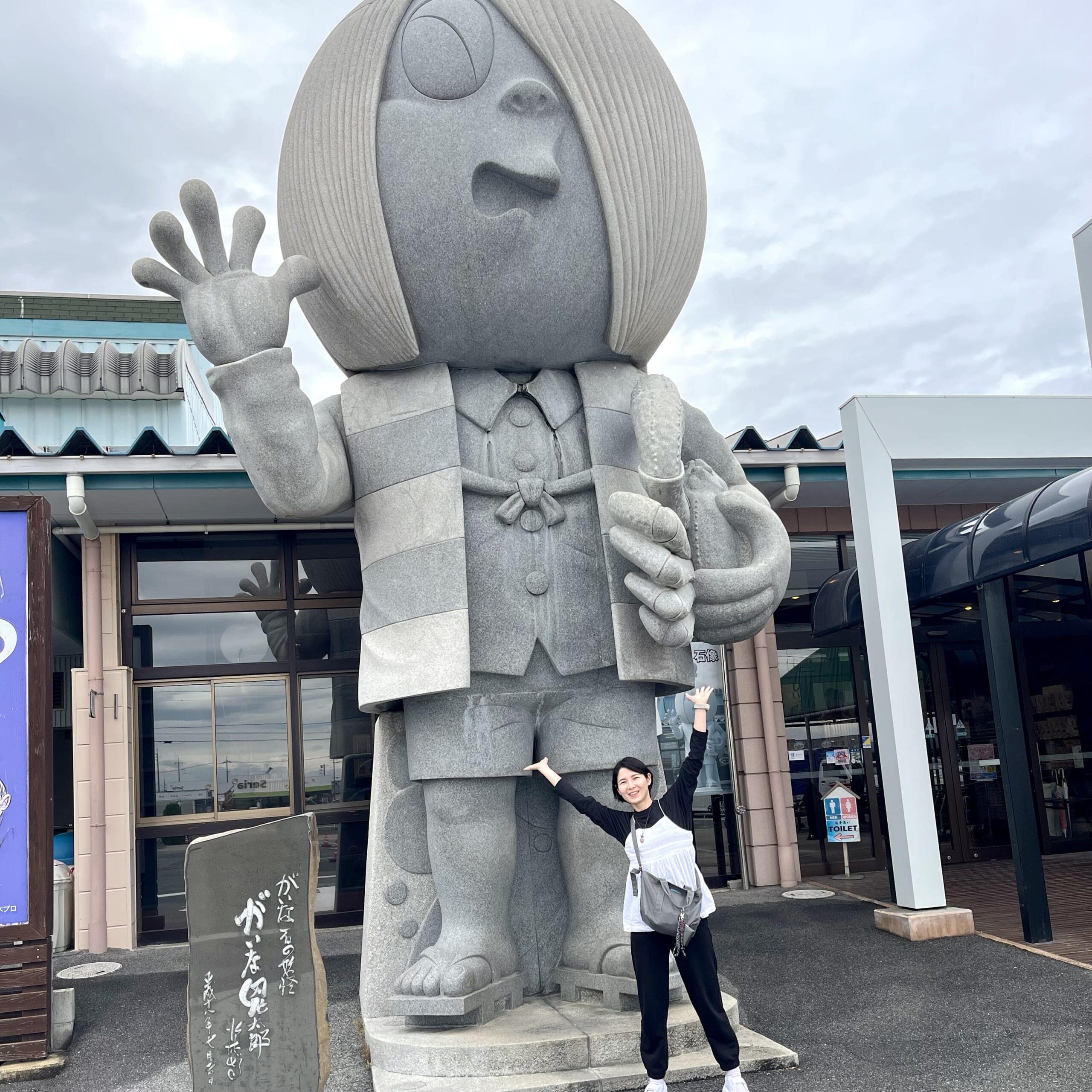 お店