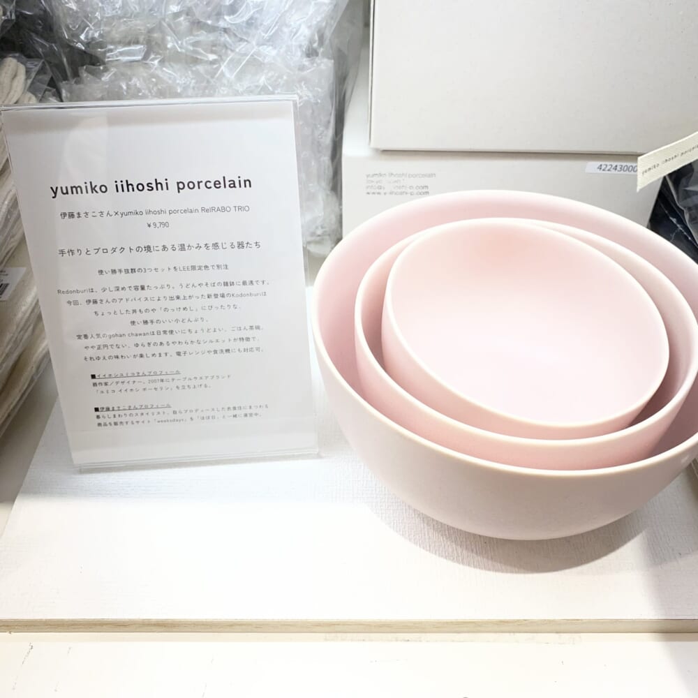 LEEマルシェ 食器