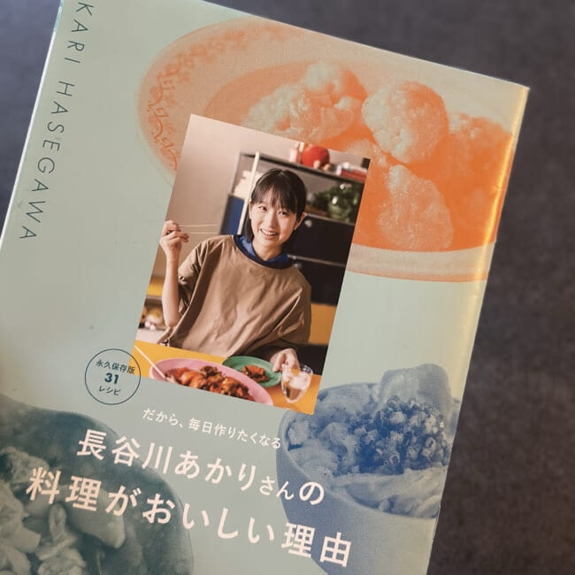 長谷川あかりさんの「サバみそ煮缶の和え麺」