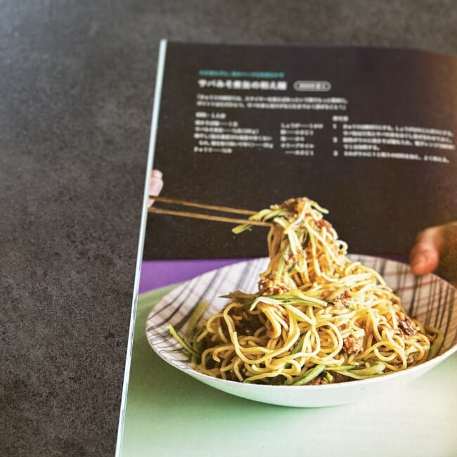 長谷川あかりさんの「サバみそ煮缶の和え麺」