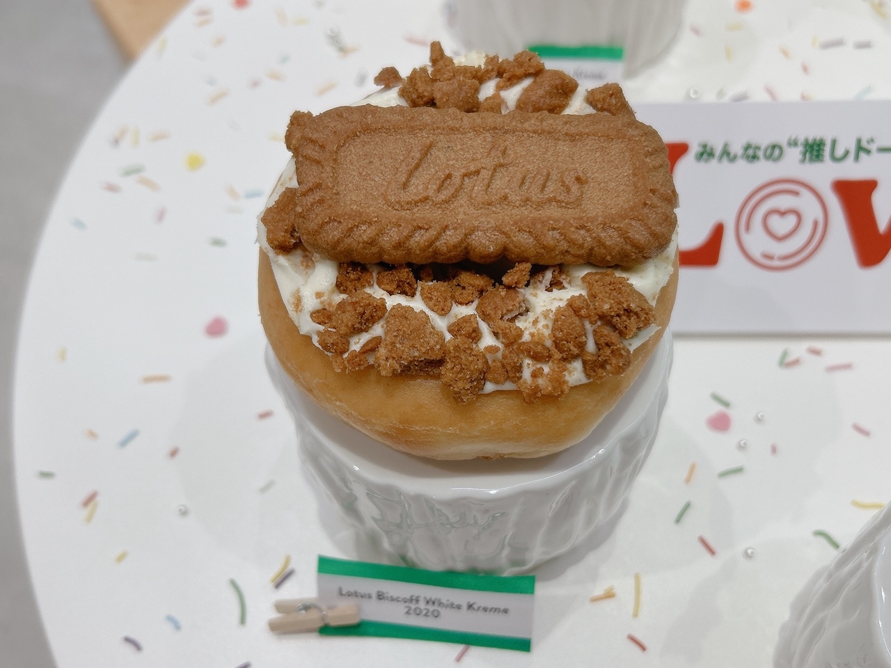 クリスピー・クリーム・ドーナツ ロータス ビスコフ ホワイトクリーム