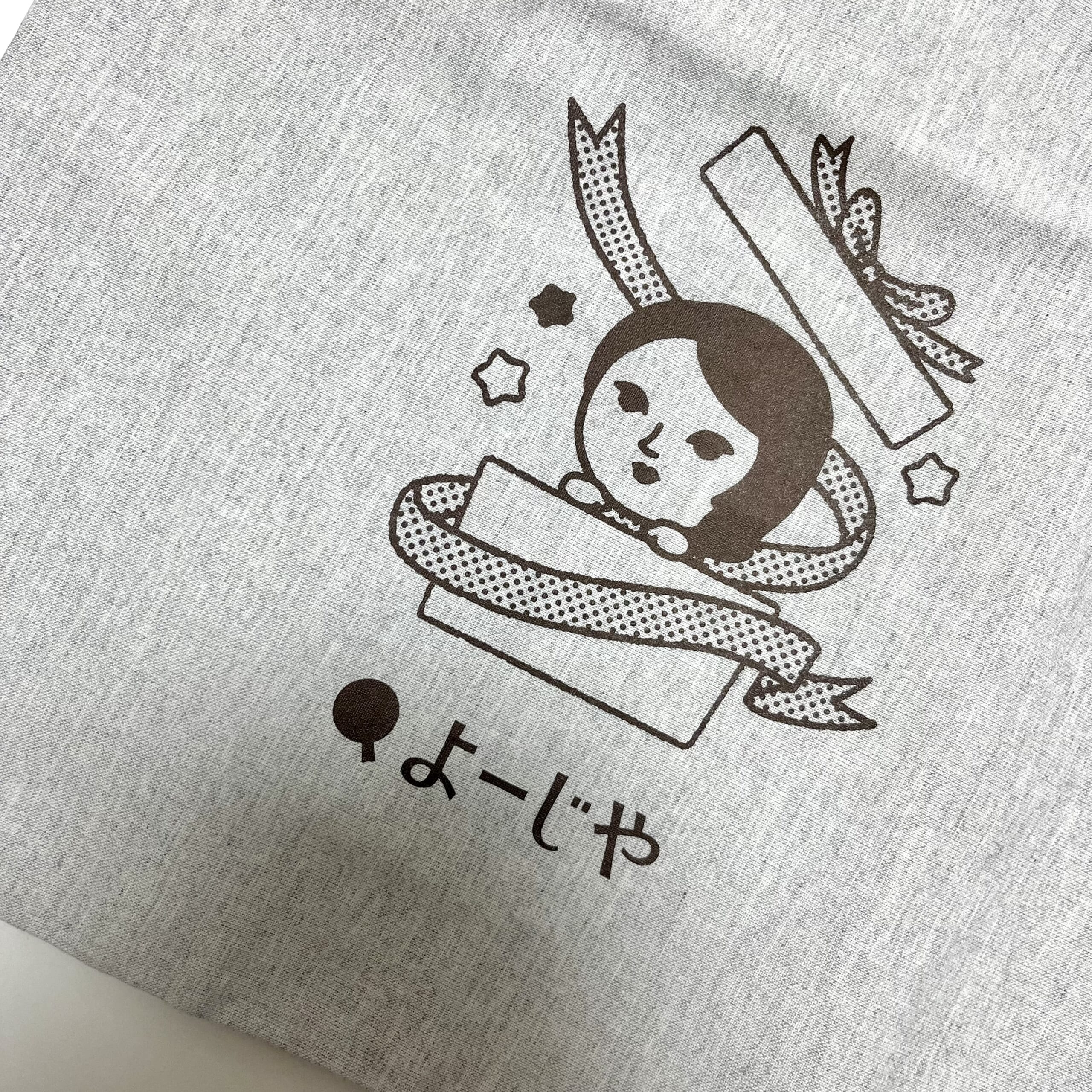バッグ