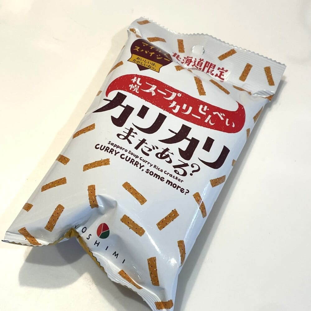 札幌スープカリーせんべい