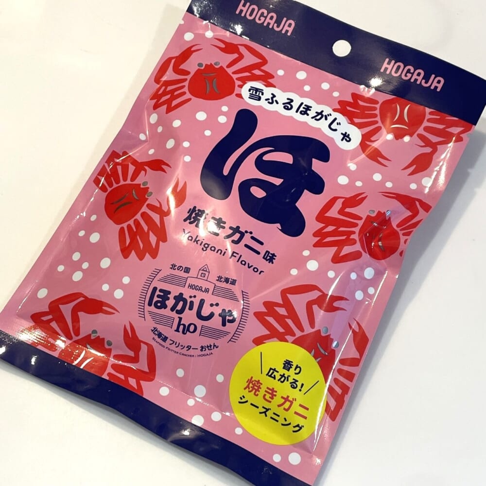 ほがじゃ