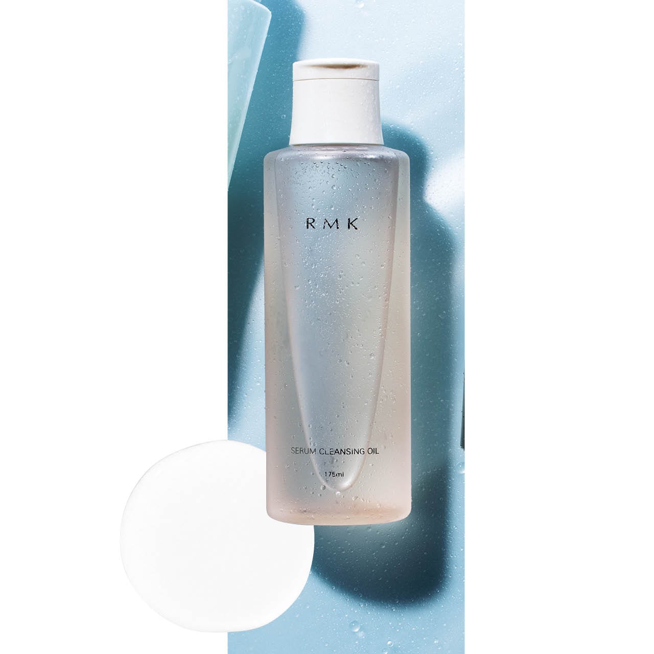 RMK セラム クレンジングオイル