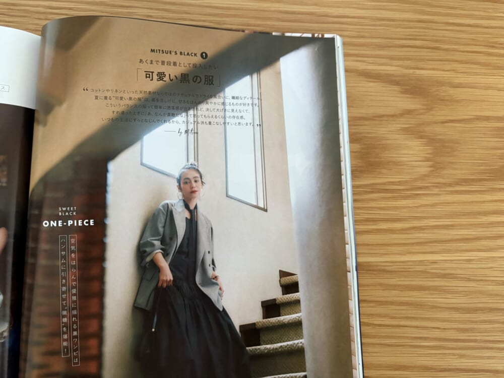 LEE 石上美津江 ファッション