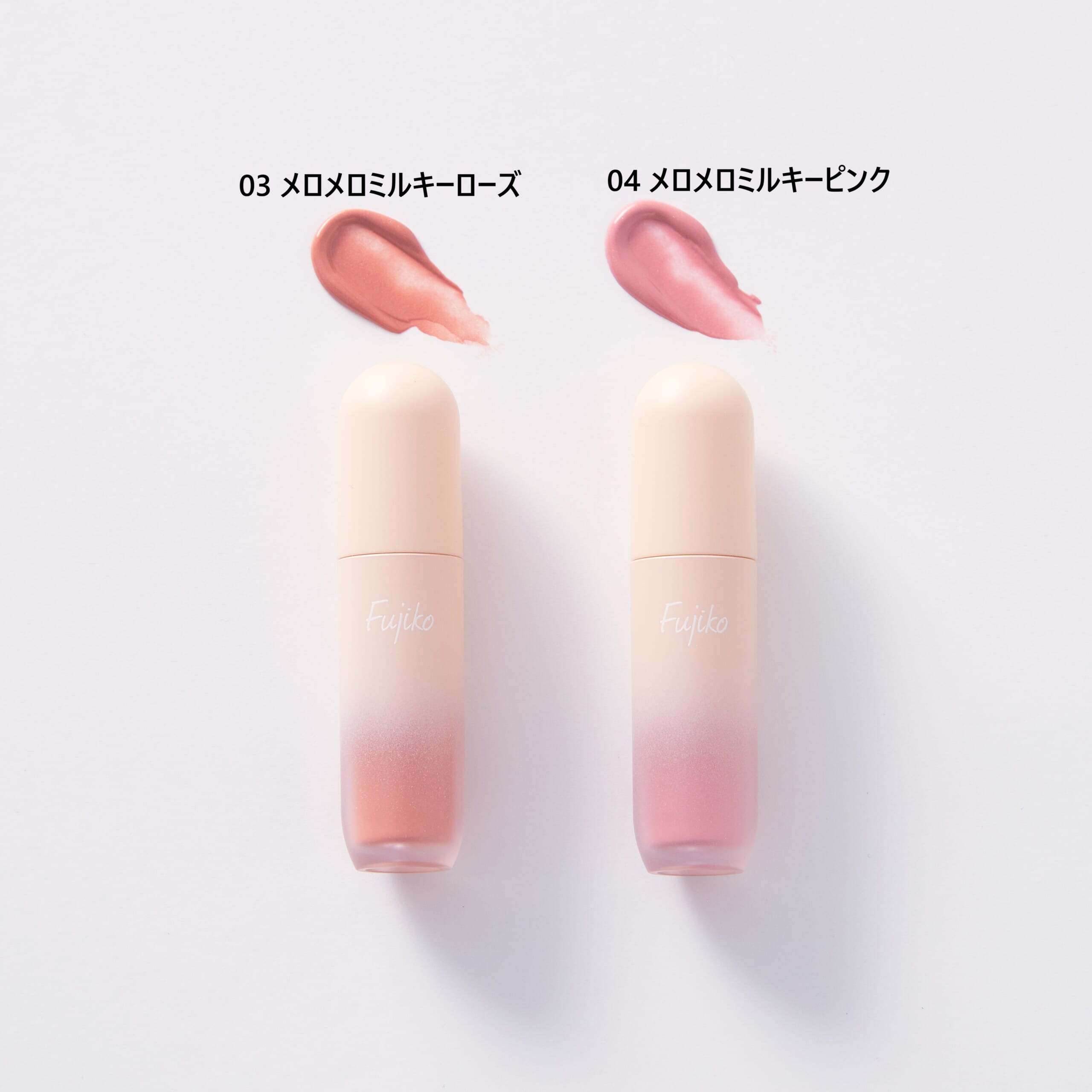 新2色のカラーは…