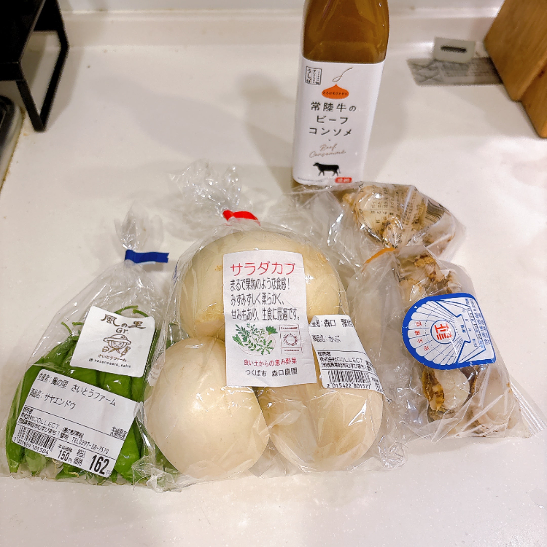 夕飯の材料