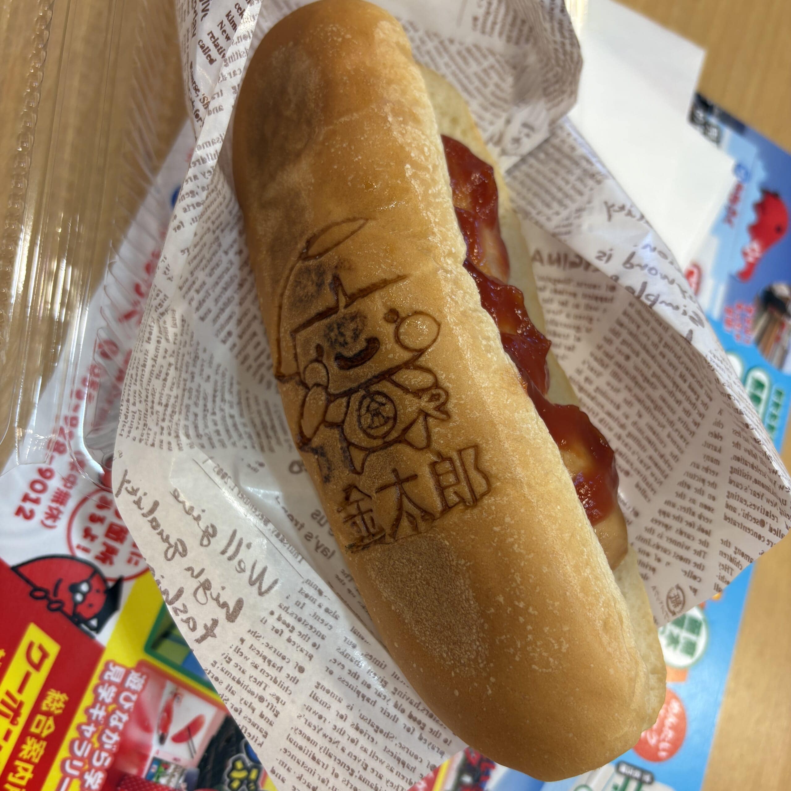 足柄SA