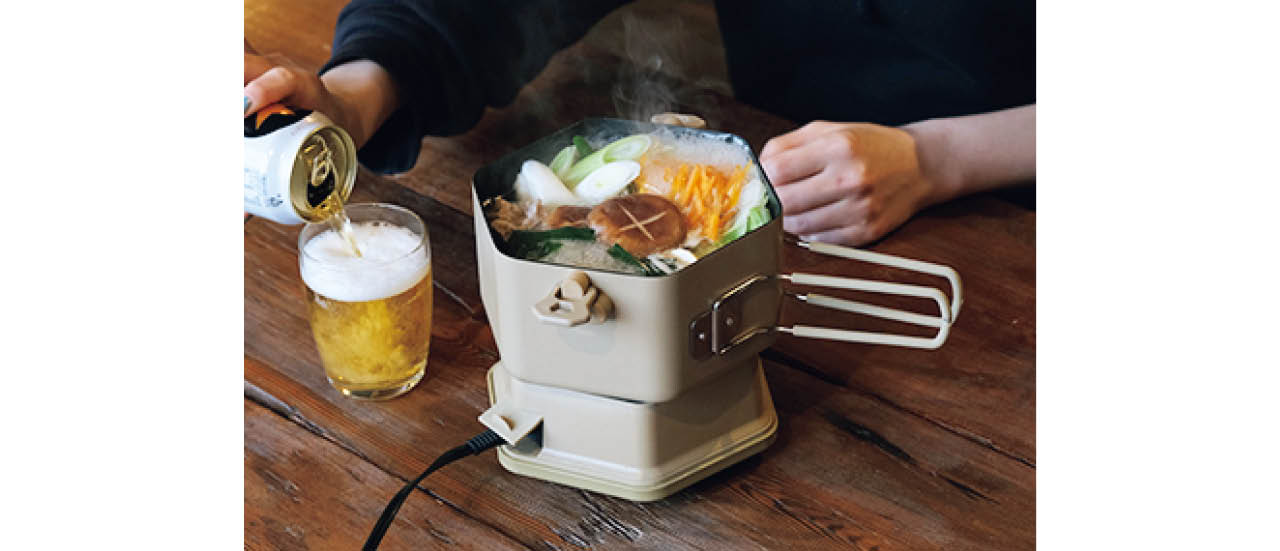 家でのひとり飲みやひとり鍋などにもぴったりなコンパクトさ