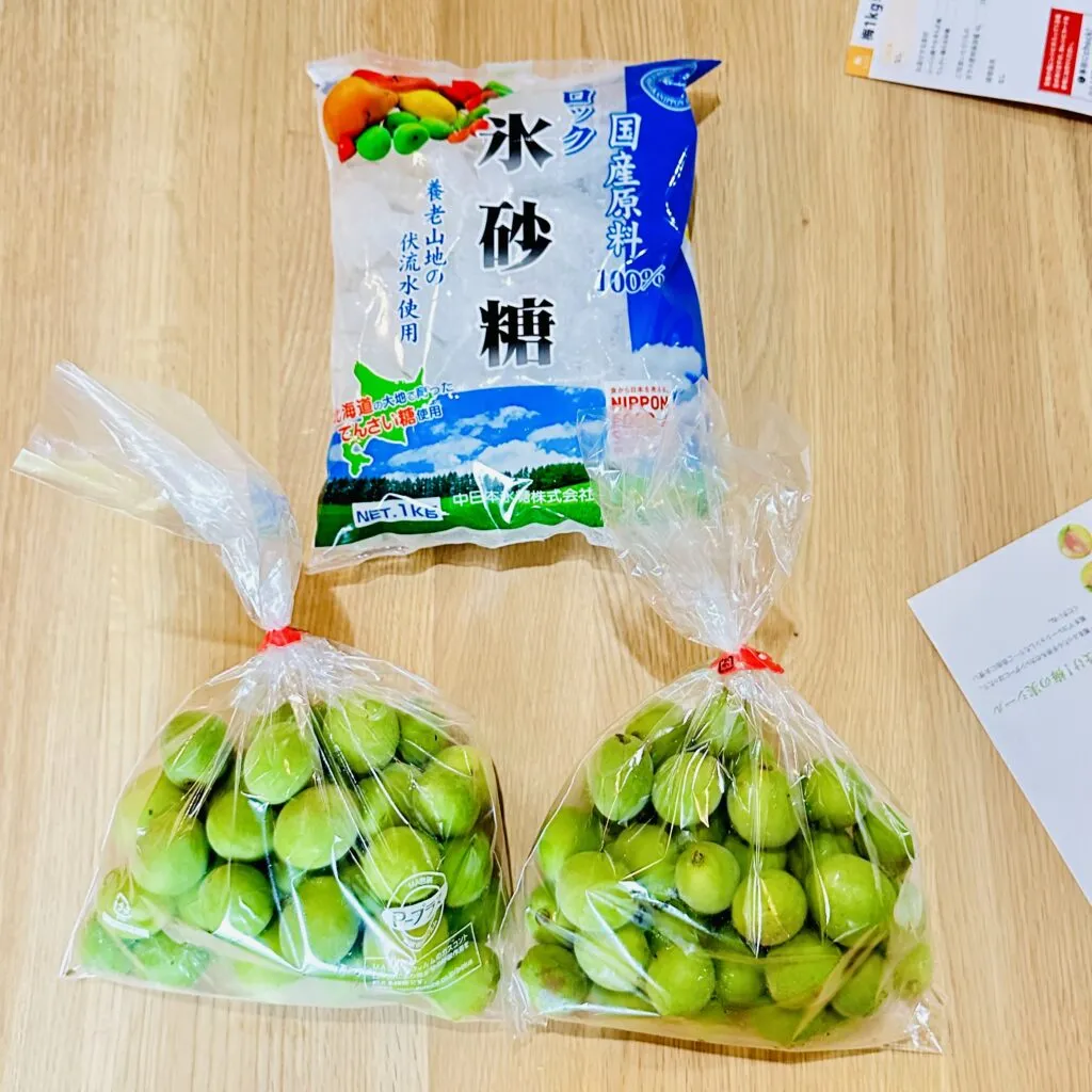ミミさん作 梅シロップ オイシックスのキット