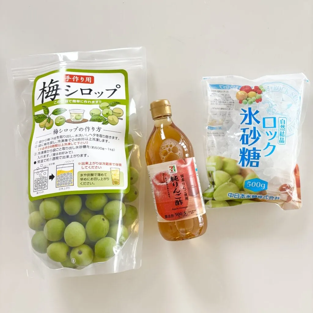 aimiさん作 梅シロップ 材料