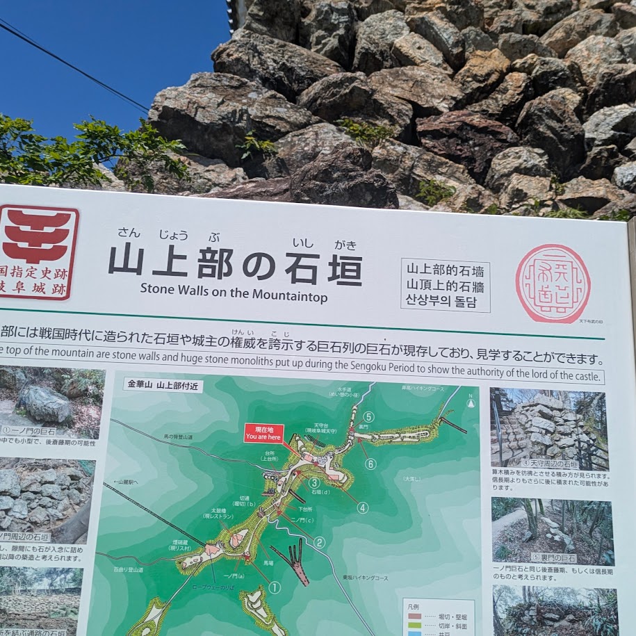 お城の石垣　子供　LEE100人隊