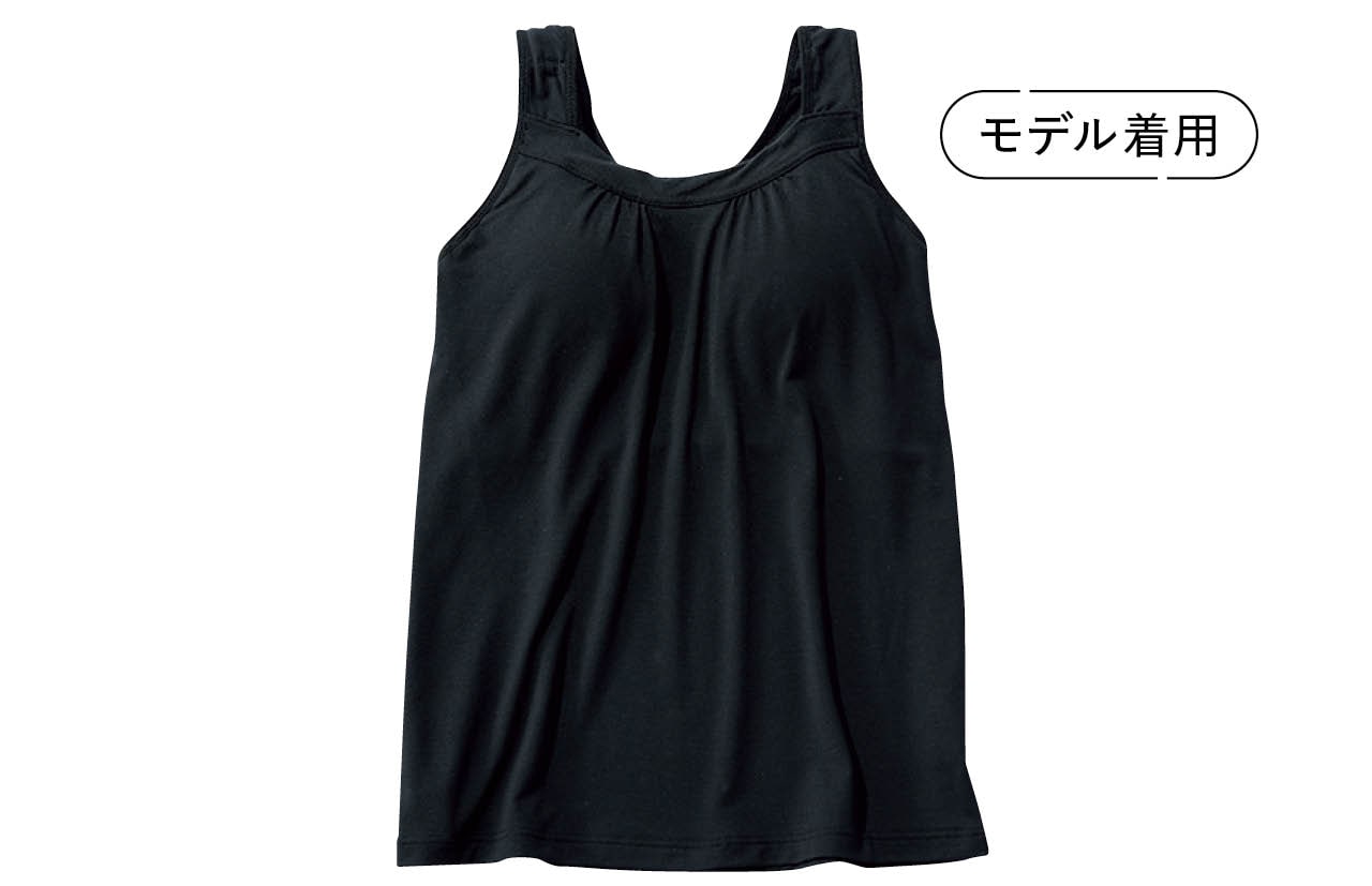 aimerfeelのブラトップ