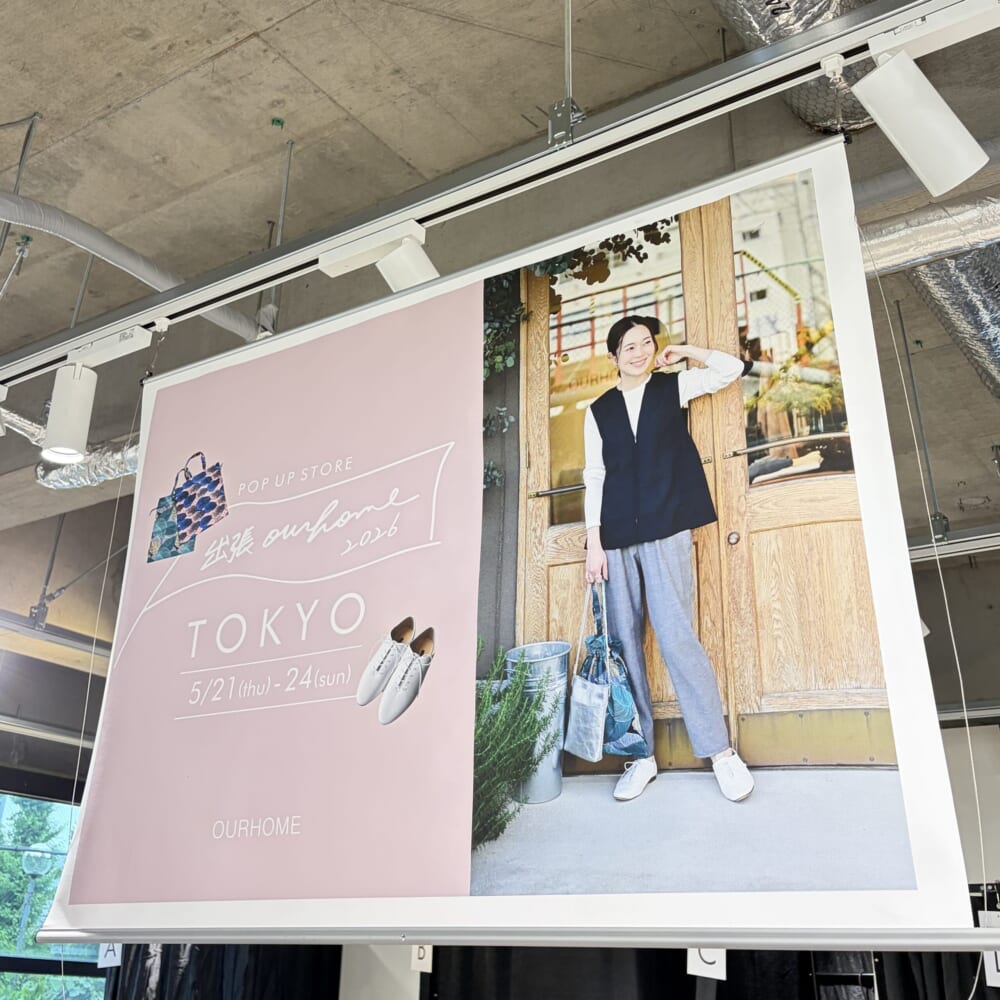 OURHOME ポップアップ　東京