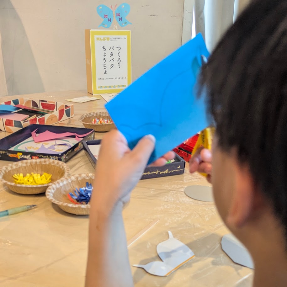 子供　ちょうちょ　工作
