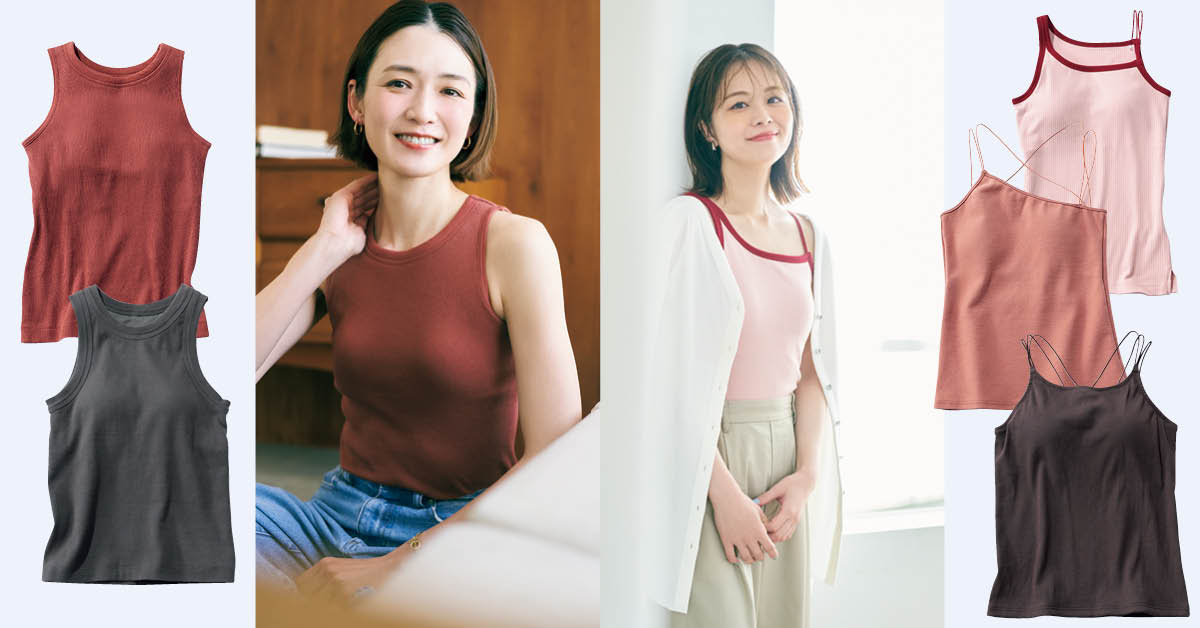 【“下着見え”しない】ブラトップ5選