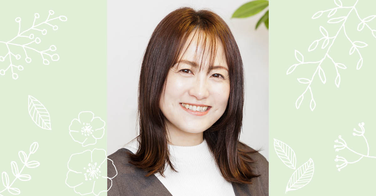 これからのお金との付き合い方 あおさん