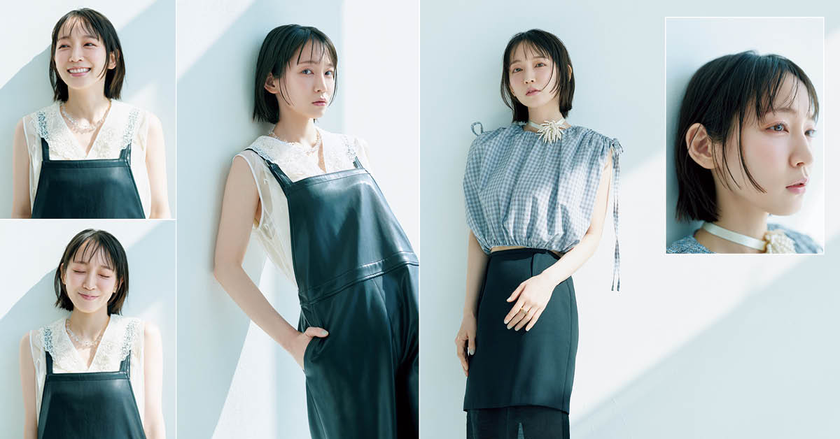 吉岡里帆さん「ハッピーマインドの整え方」