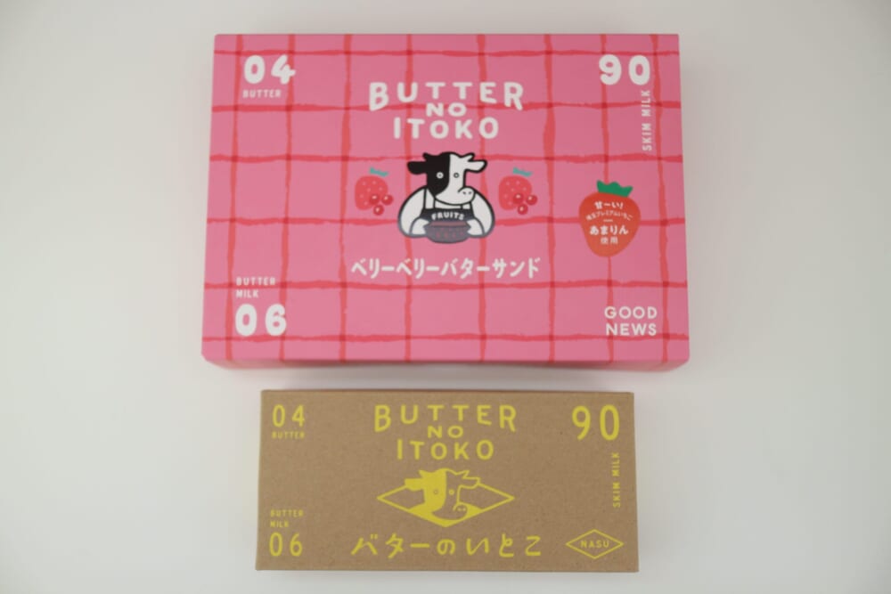 いとこのフルーツバターサンド　大宮　いとこのバター
