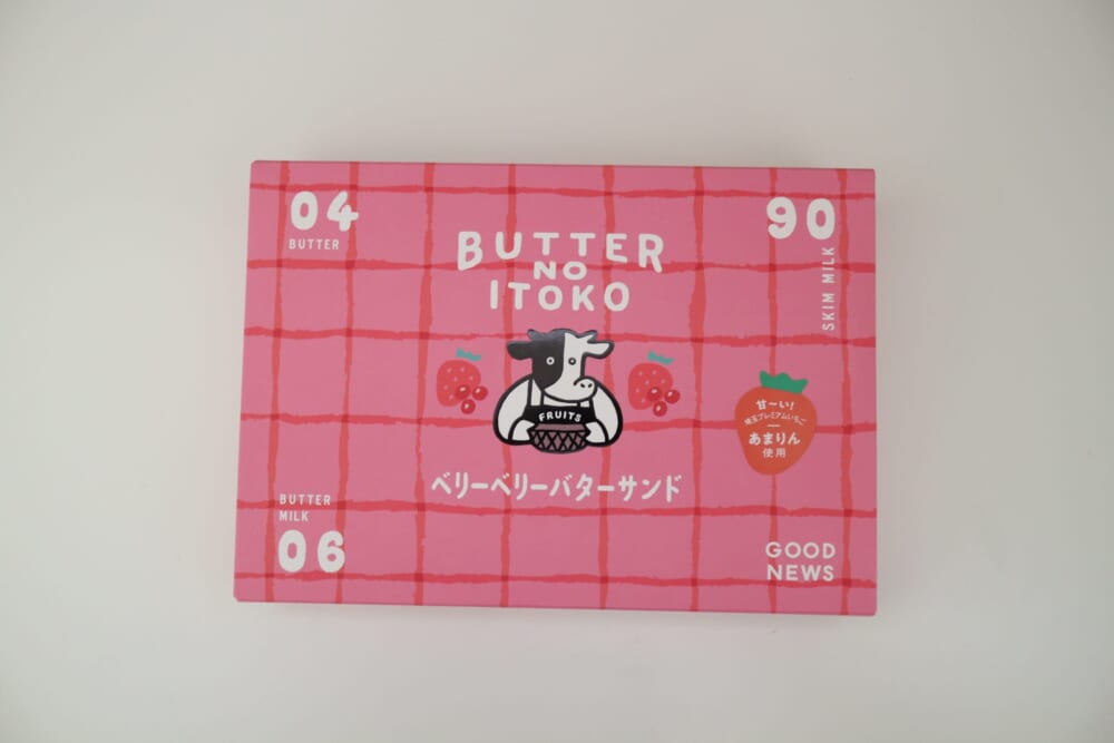 いとこのフルーツバターサンド　大宮　いとこのバター