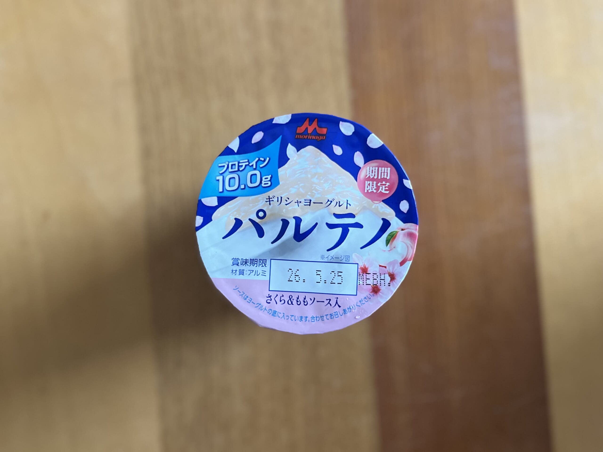 【コウケンテツさんの旅するレシピ】「ギリシャ風オムレツ」と「ギリシャヨーグルトとナッツ」作りました TB icoco