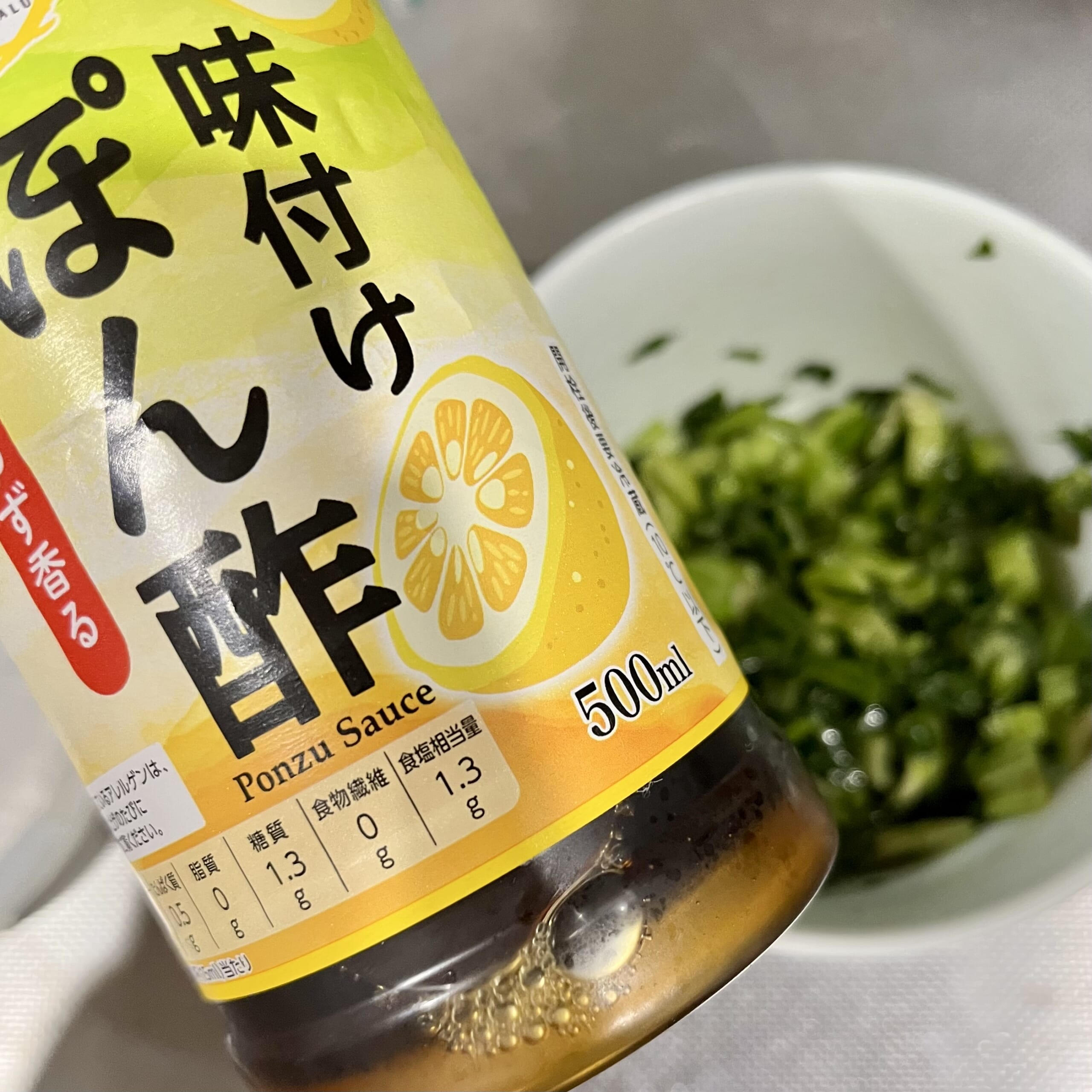 ポン酢