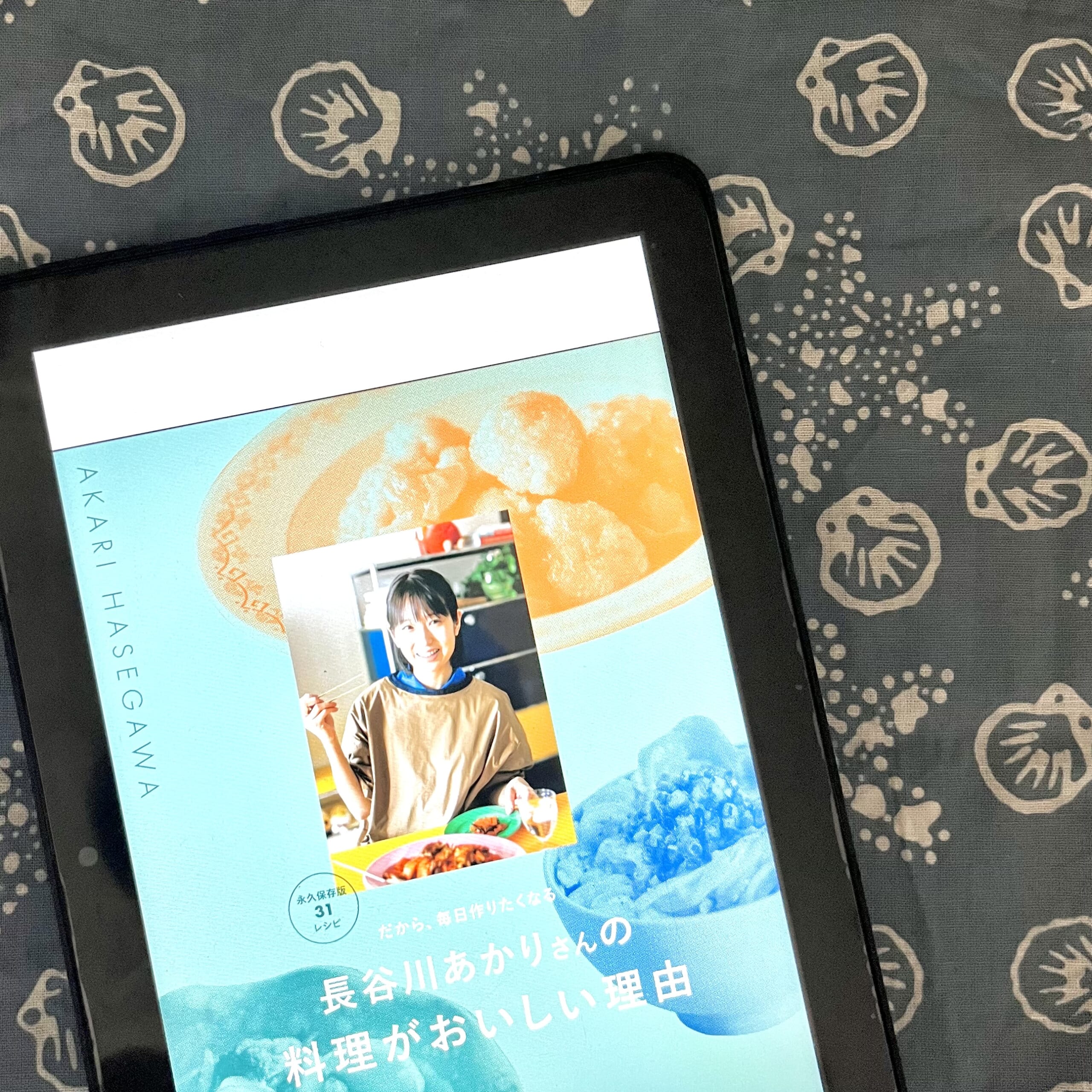 雑誌