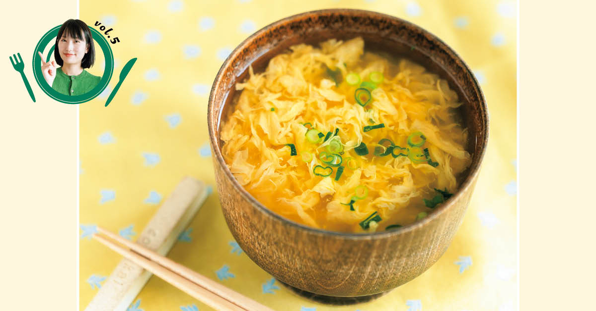 長谷川あかりの私をつくったおいしい記憶vol.5