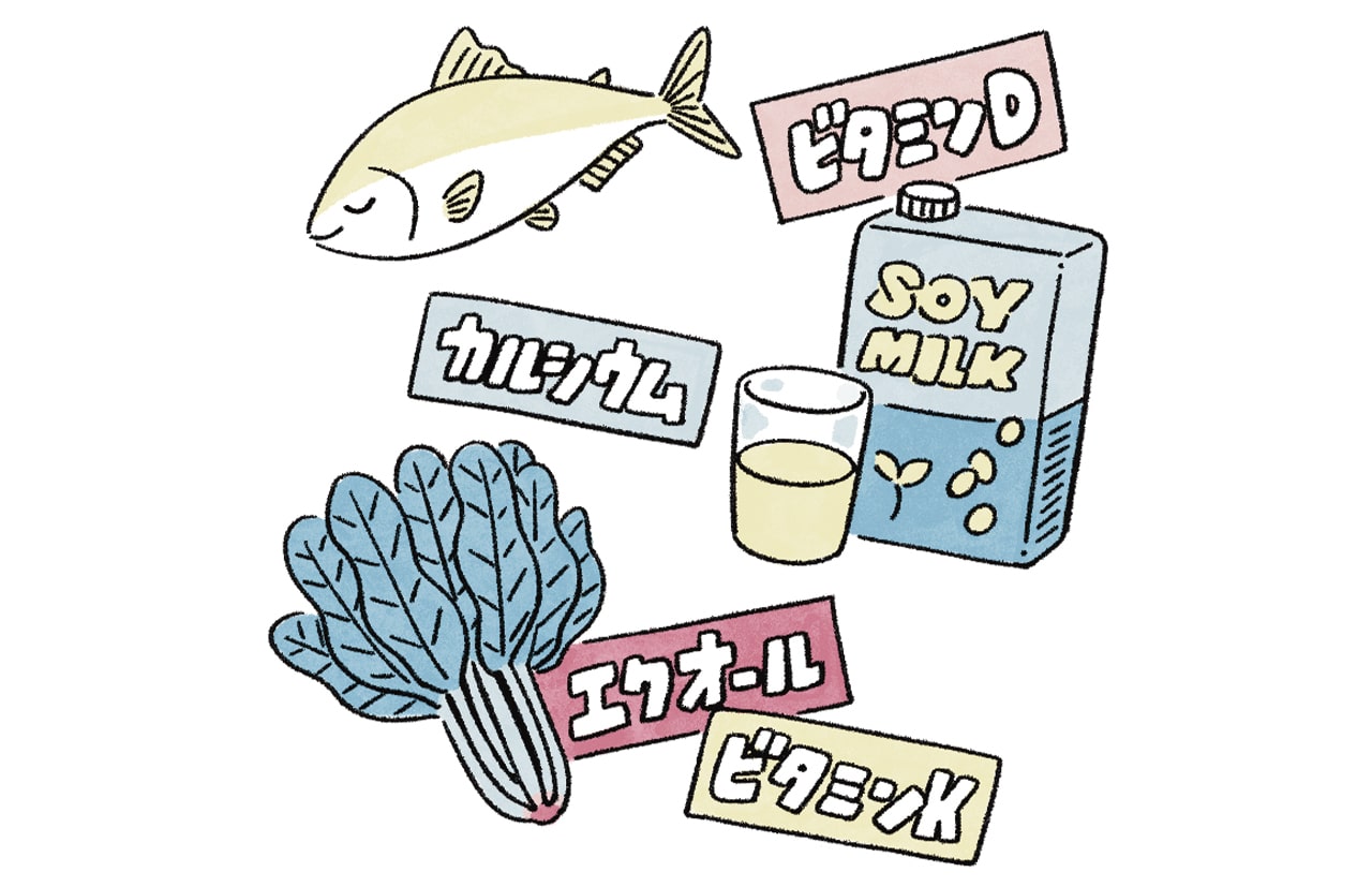 たんぱく質、ビタミン、ミネラルなどをバランスよく
