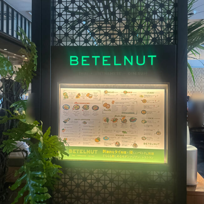 【LEE100人隊 神奈川会】ニュウマン横浜「BETELNUT(ビートルナッツ)」