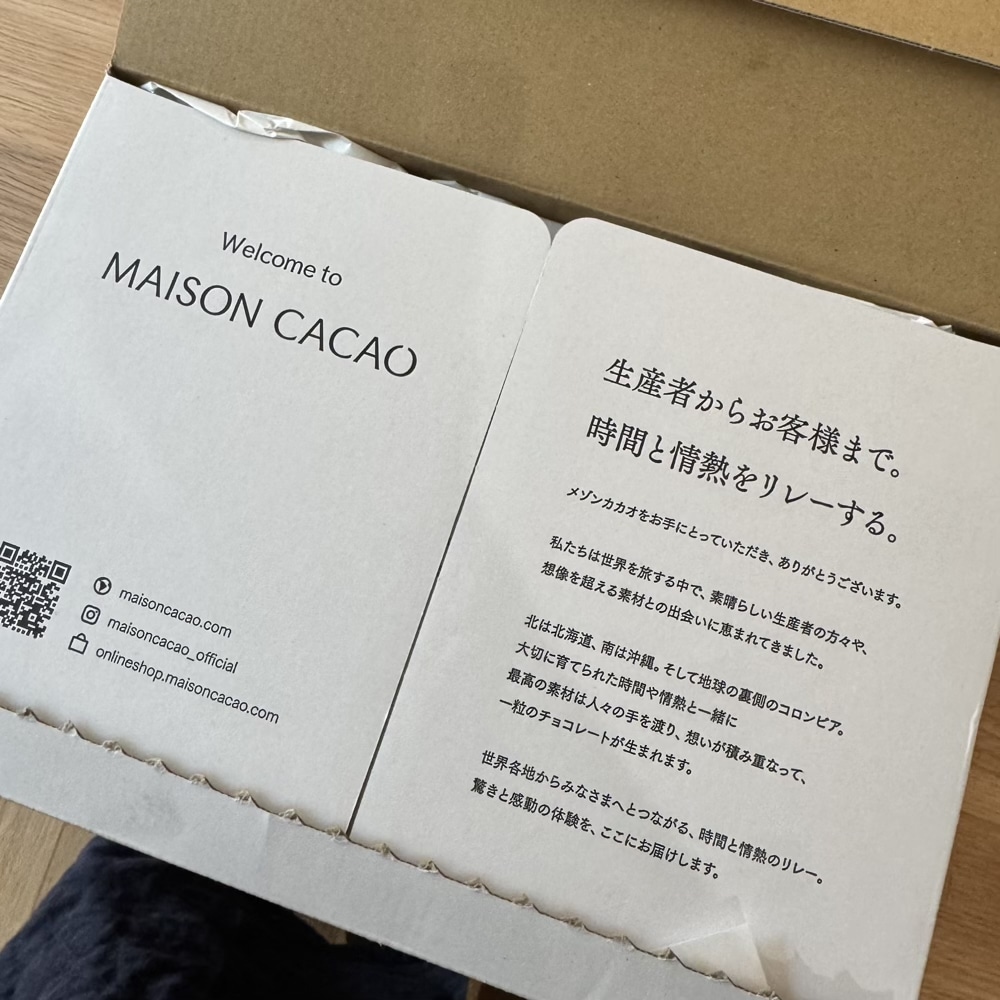 MAISON CACAO 母の日限定　チョコレート