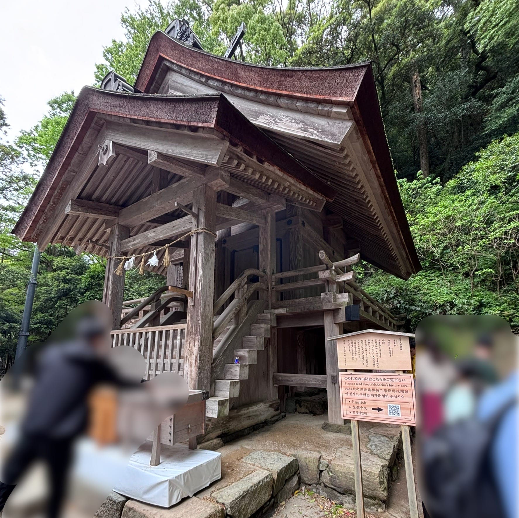 出雲大社