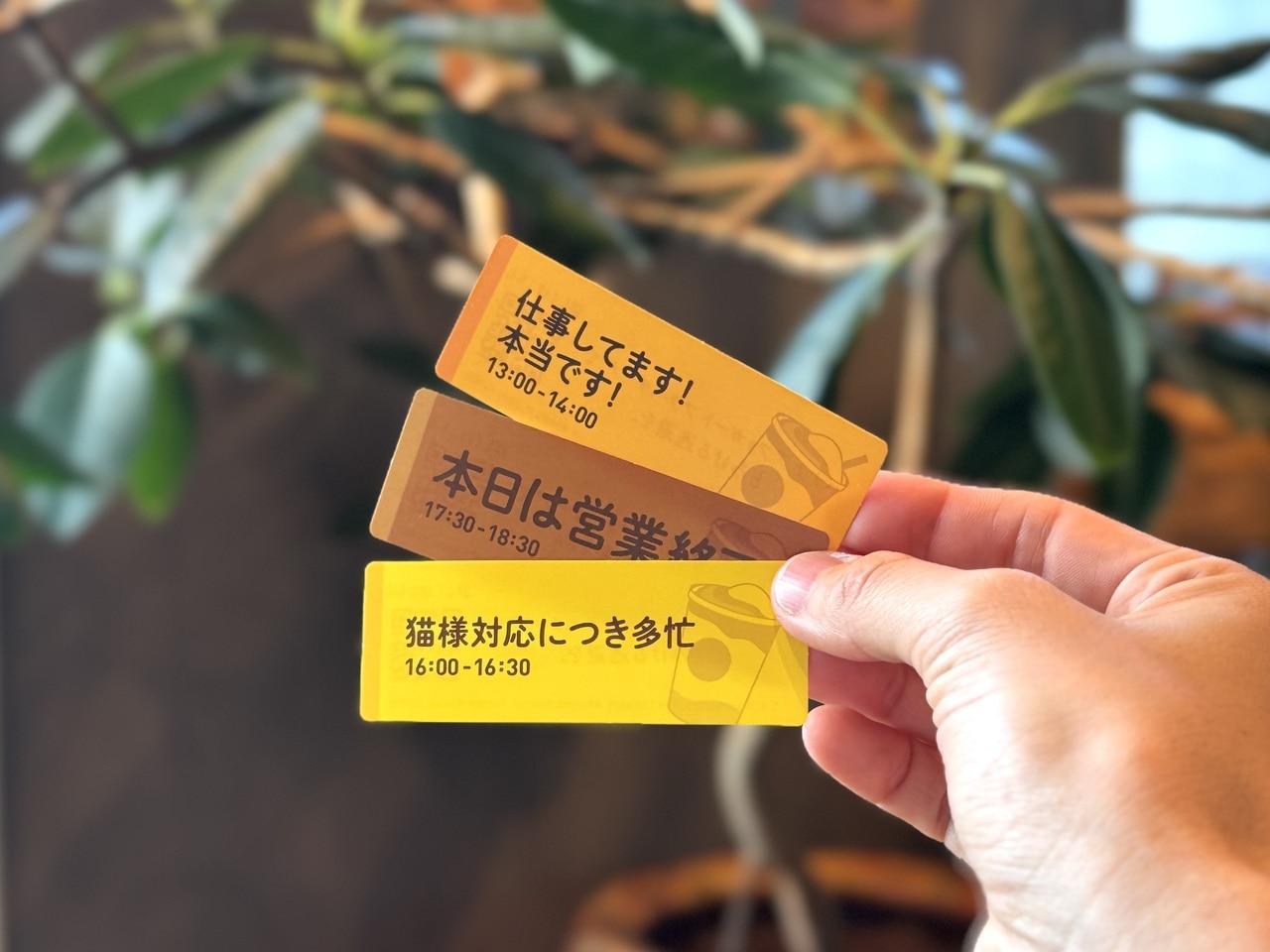 スタバ新作「逃避スケジュールステッカー」例