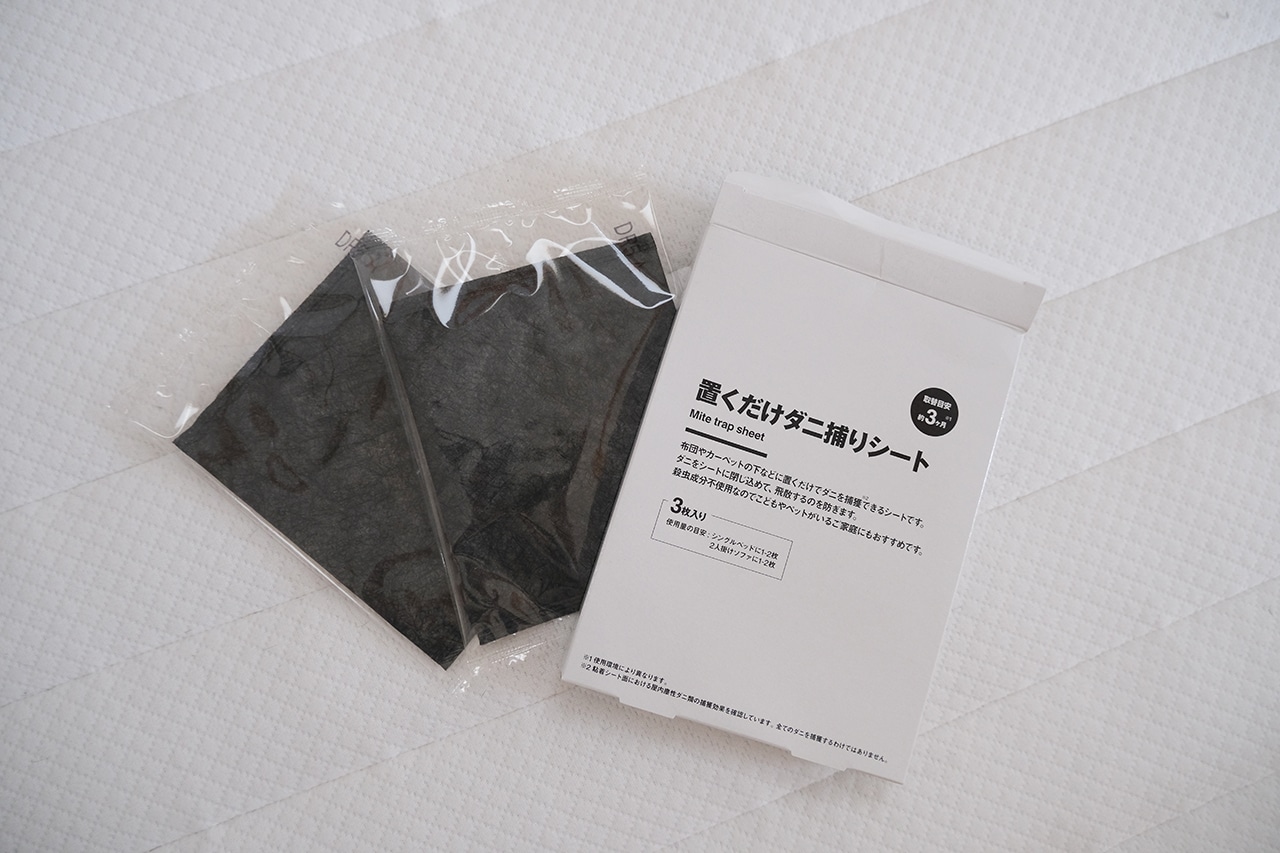 置くだけダニ捕りシート(1290円)