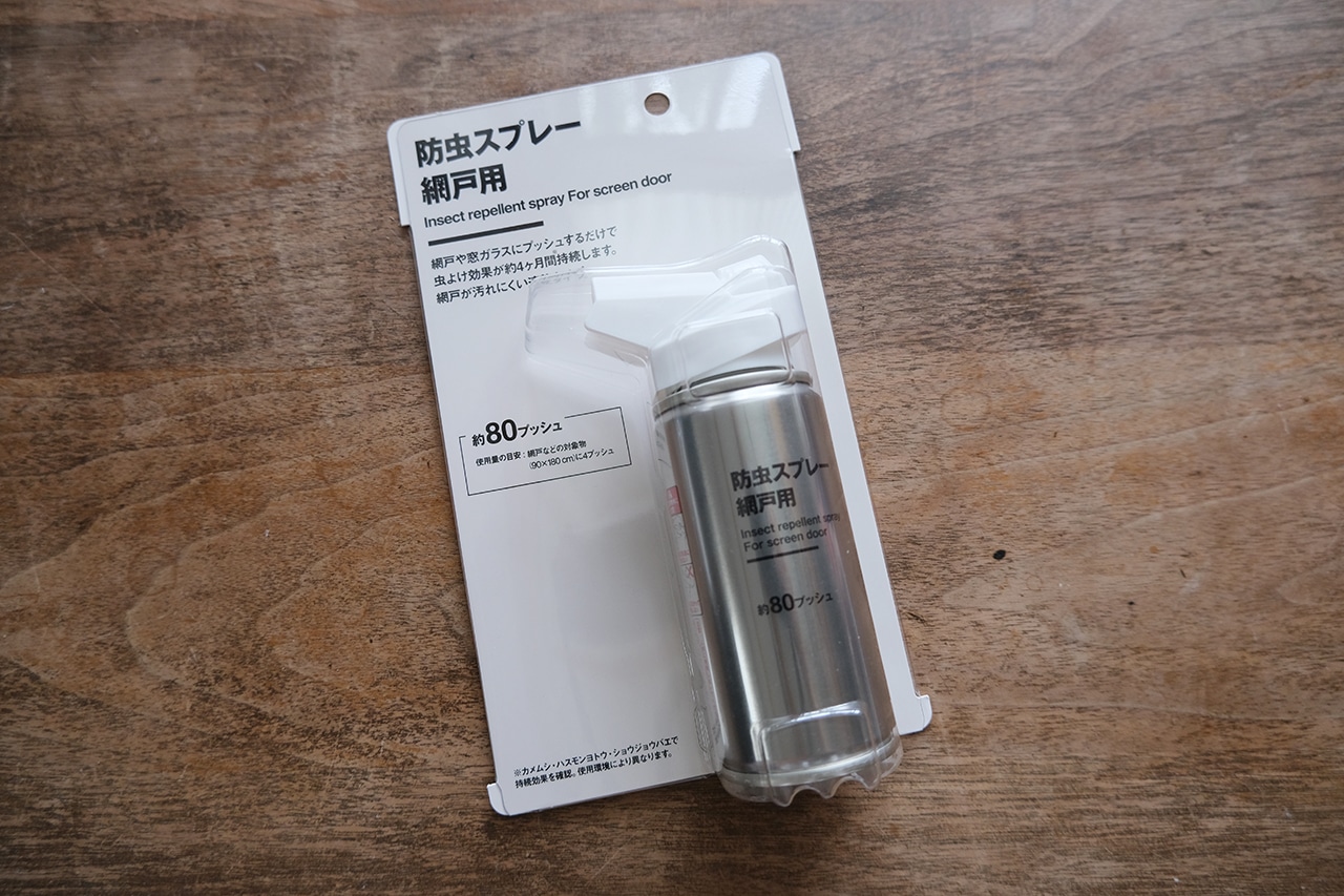 防虫スプレー　網戸用(990円)