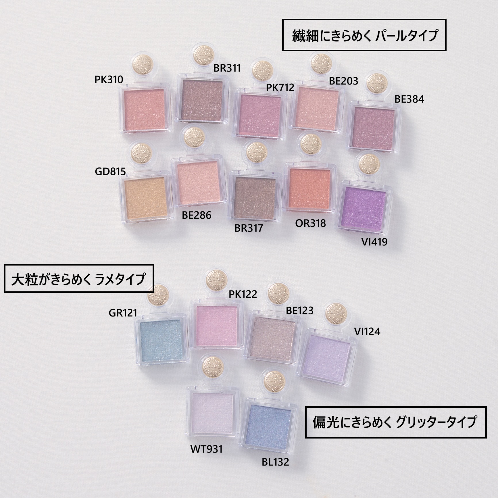 カラーは全16色!