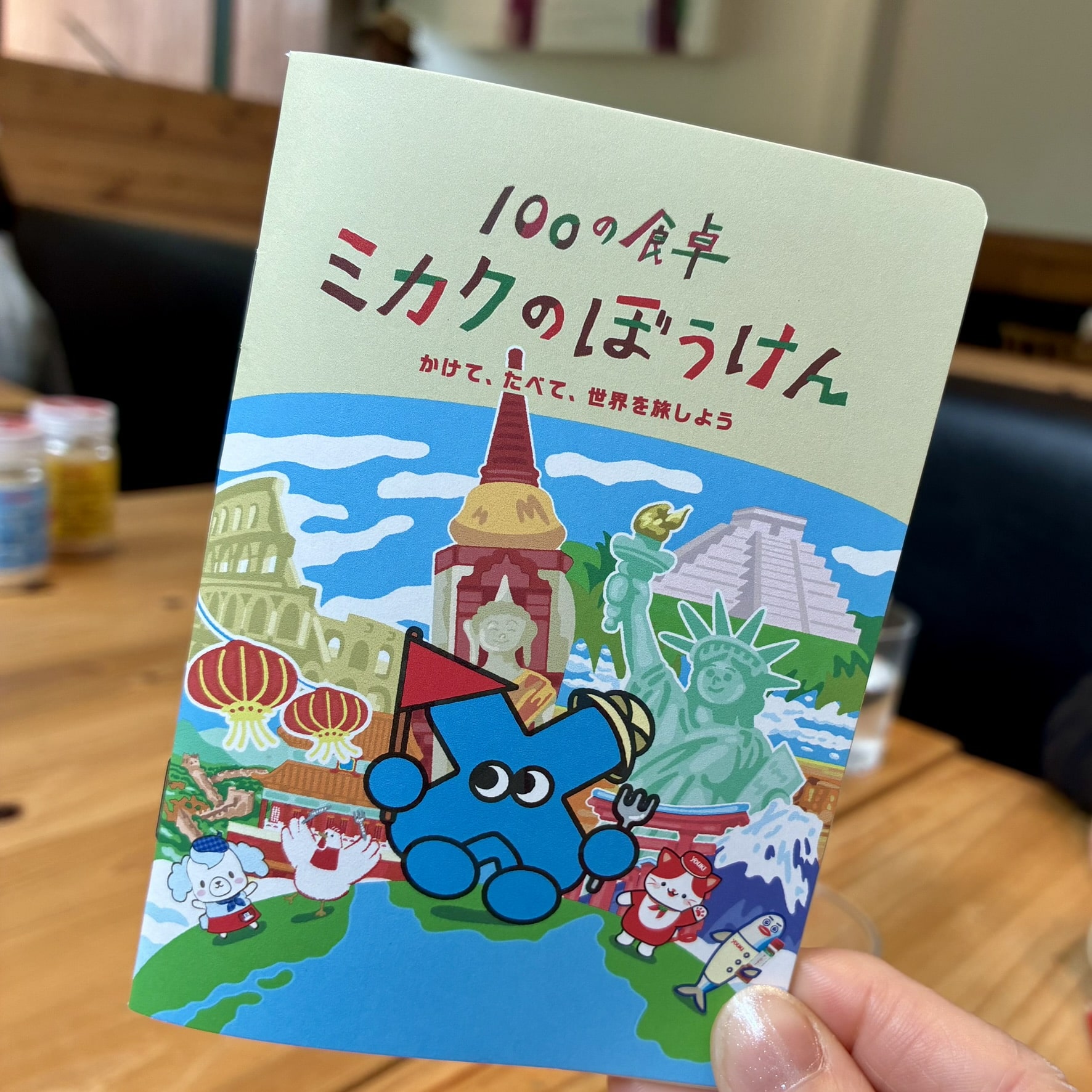 ユウキ食品 ”ミカクのぼうけん” イベント3