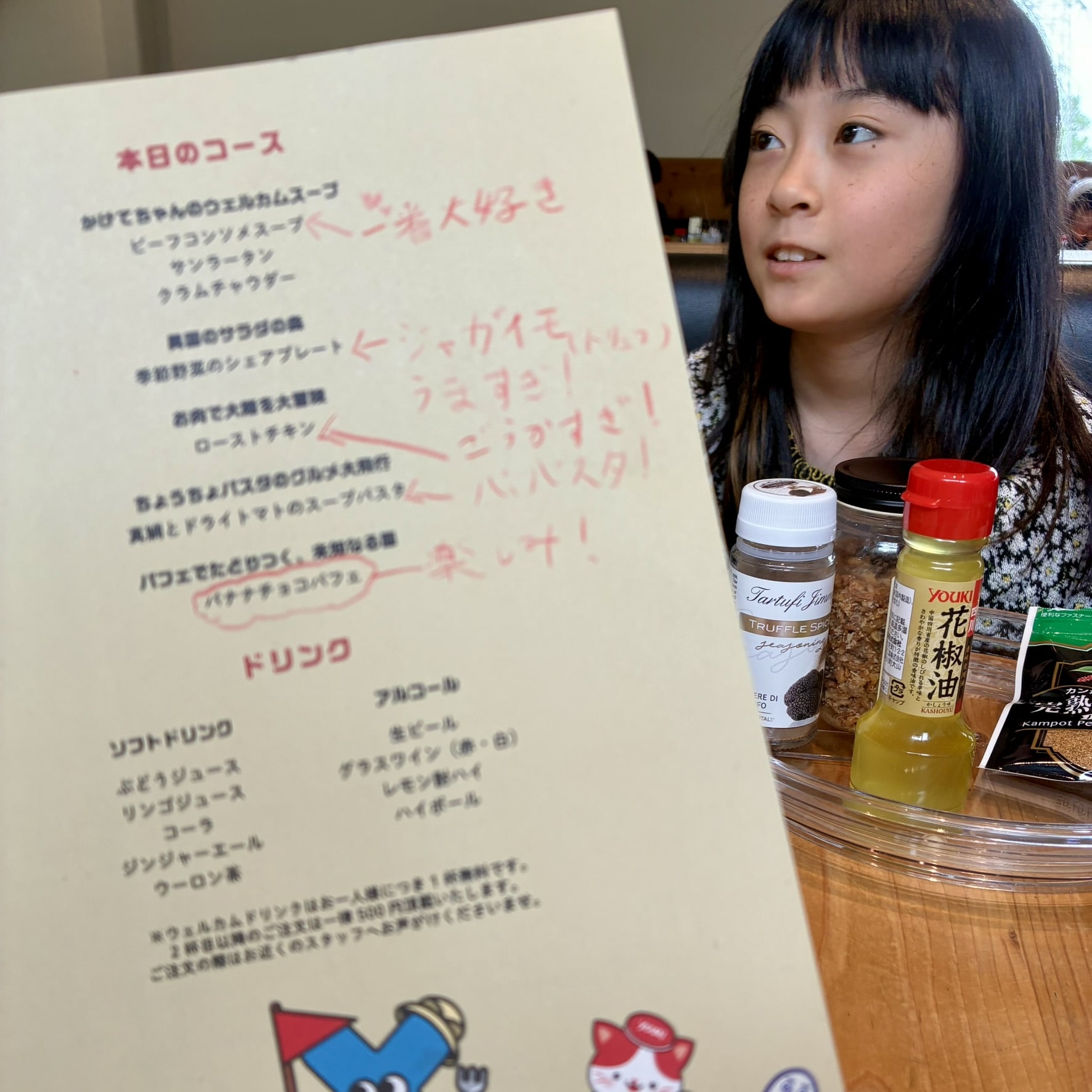 ユウキ食品 ”ミカクのぼうけん” イベント4