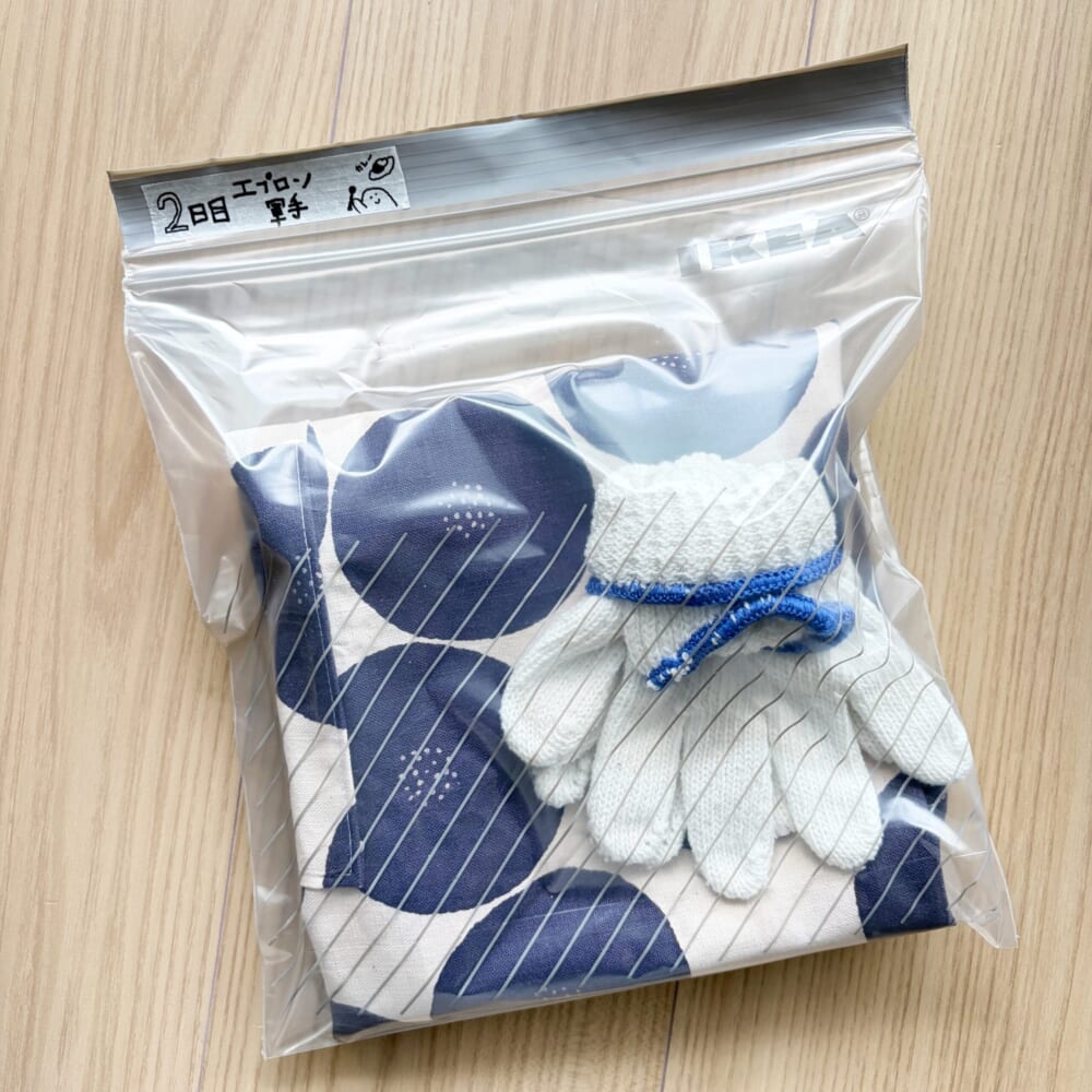林間学校　荷造り　パッキング