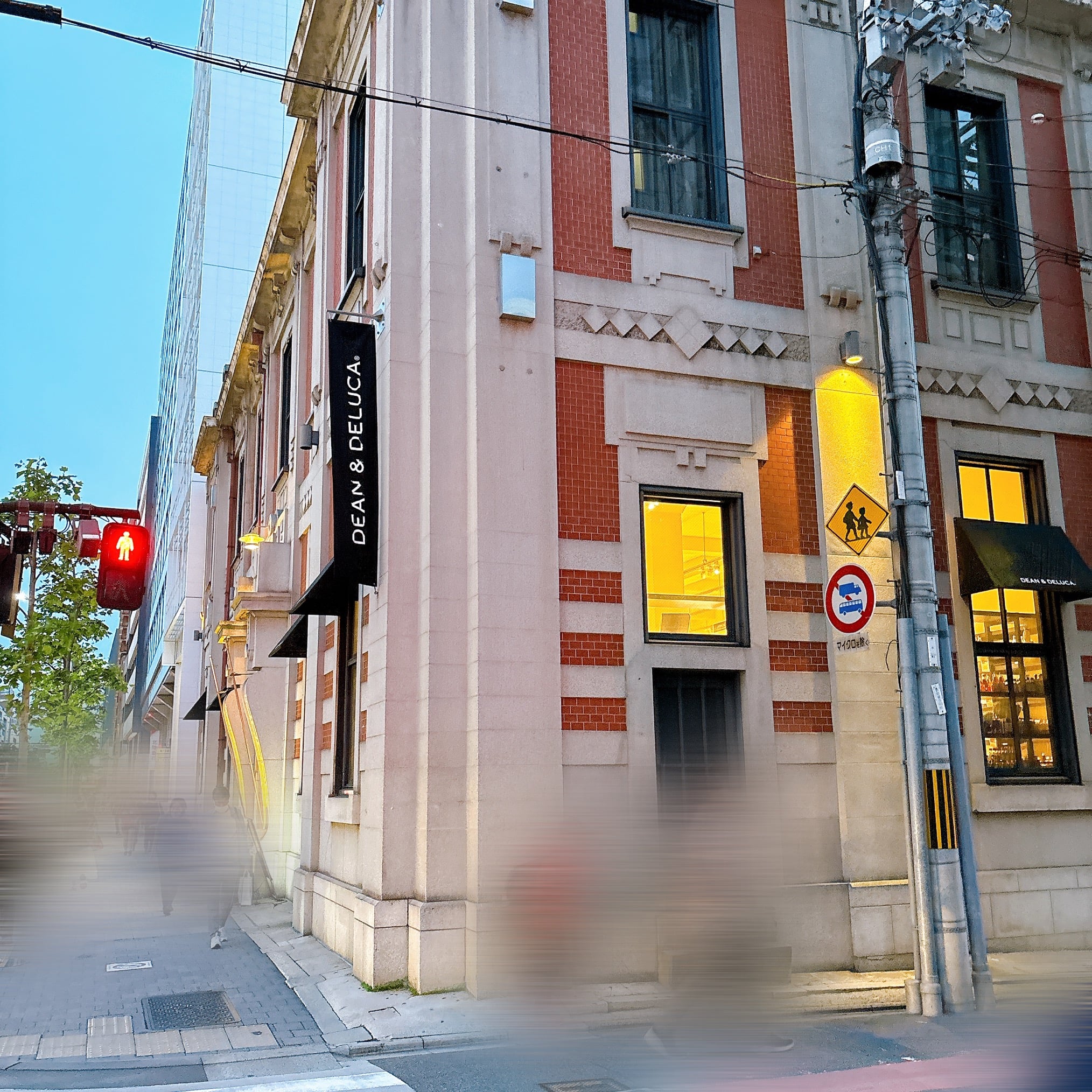 「DEAN & DELUCA 京都」