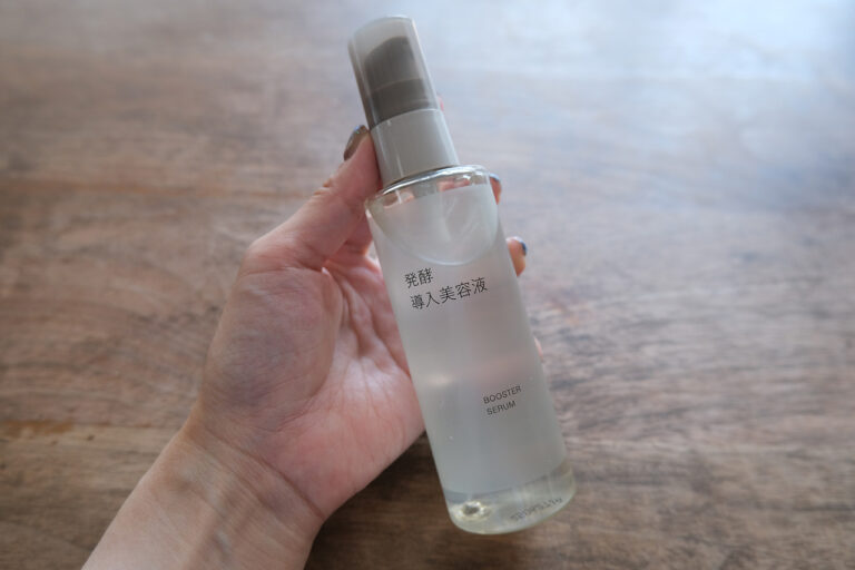 【無印良品】発酵導入美容液（大容量）