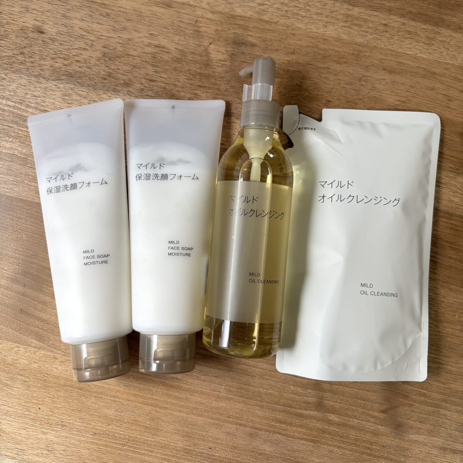 【無印良品】マイルド保湿洗顔フォーム、マイルドオイルクレンジング