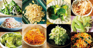 定番野菜ナムルレシピまとめ