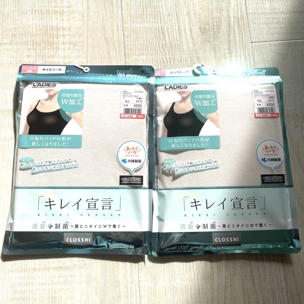 しまむら「レディース 汗取りパッド付タンクトップ・キャミソール（キレイ宣言）」パッケージ