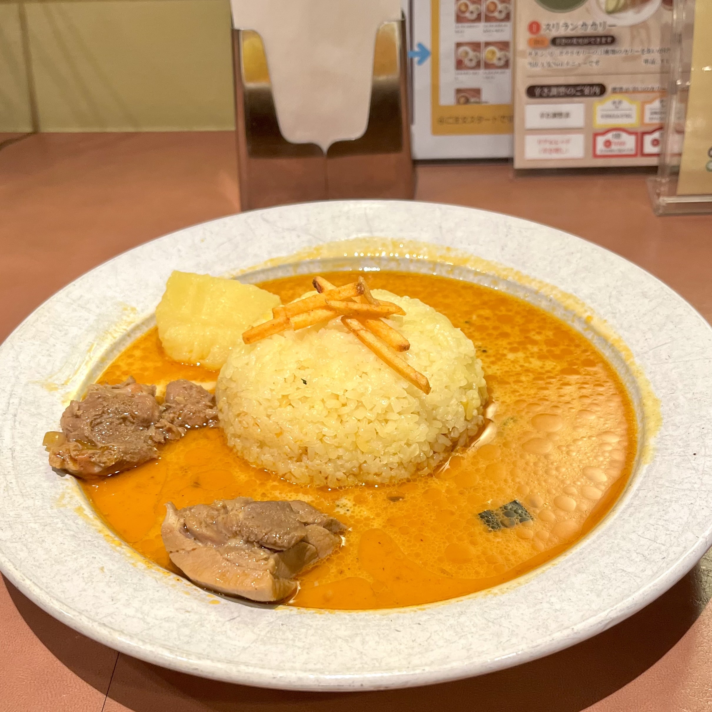カレー