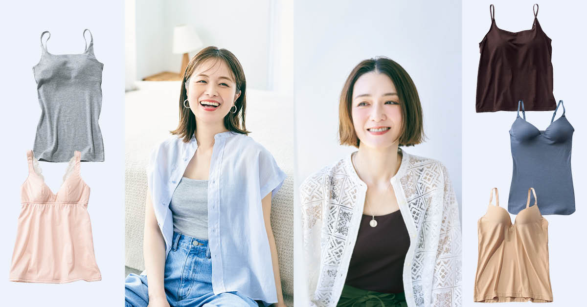 【肌にやさしい素材】【接触冷感】ブラトップ5選