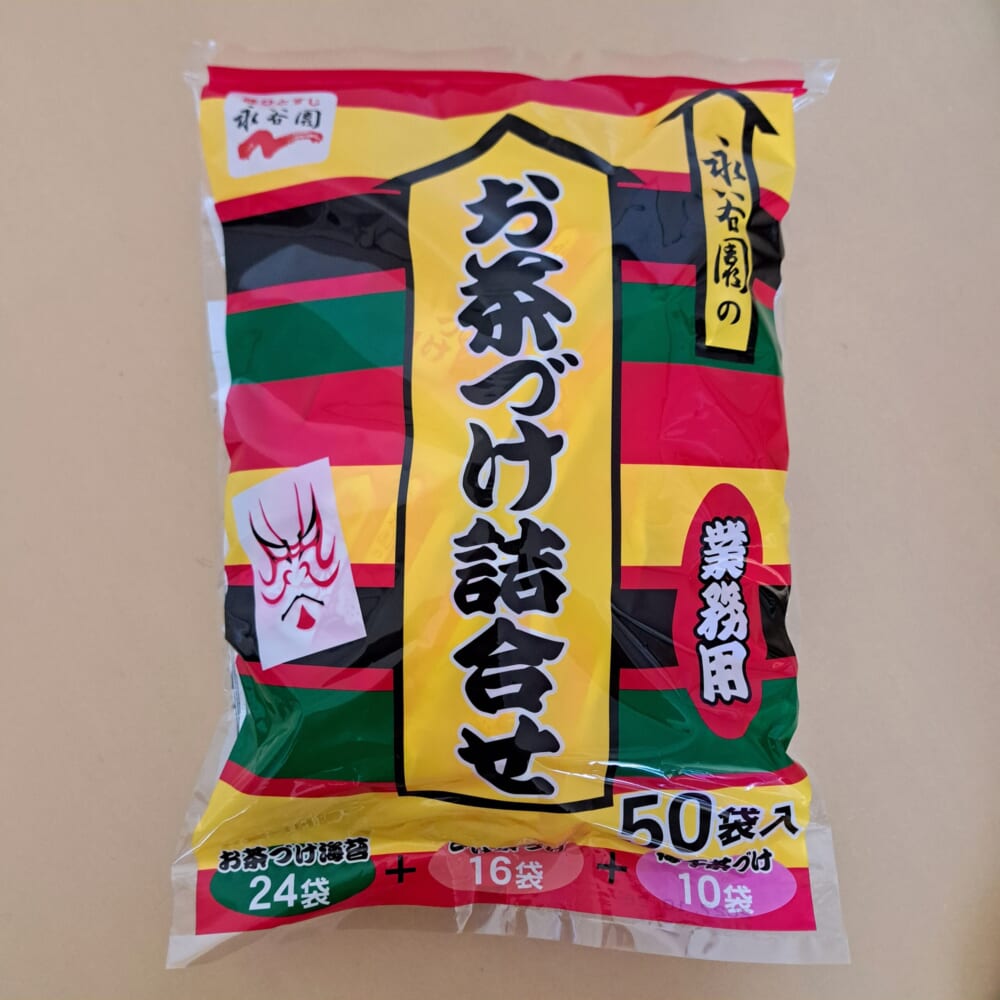永谷園 お茶漬け詰合せ 50袋
