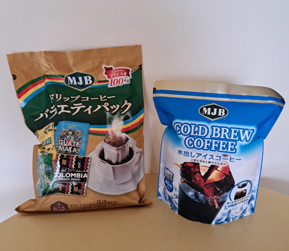 【コストコ購入品】MJBドリップコーヒー&水出しアイスコーヒー